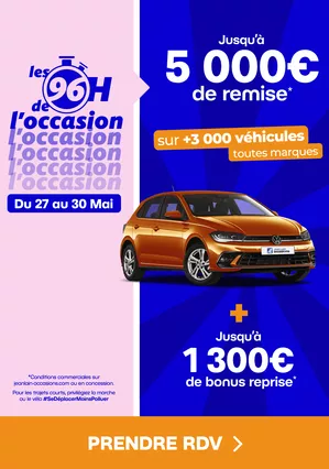 Promotion