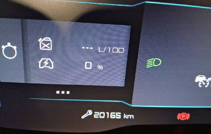 CITROEN C5 AIRCROSS Hybride 136 e-DCS6 Max photo 10 944038
