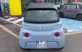 Miniature CITROEN AMI AMI AMI extérieur arrière 944943