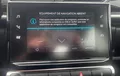 Miniature CITROEN C3 BlueHDi 100 S&S BVM6 Feel photo 18 945111